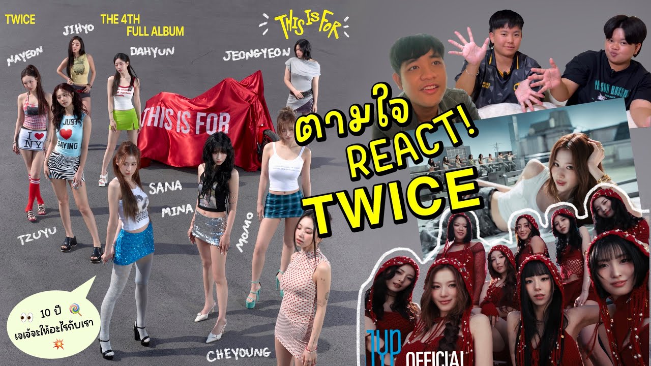 ตามใจ REACT | REACTION THIS IS FOR - TWICE M/V