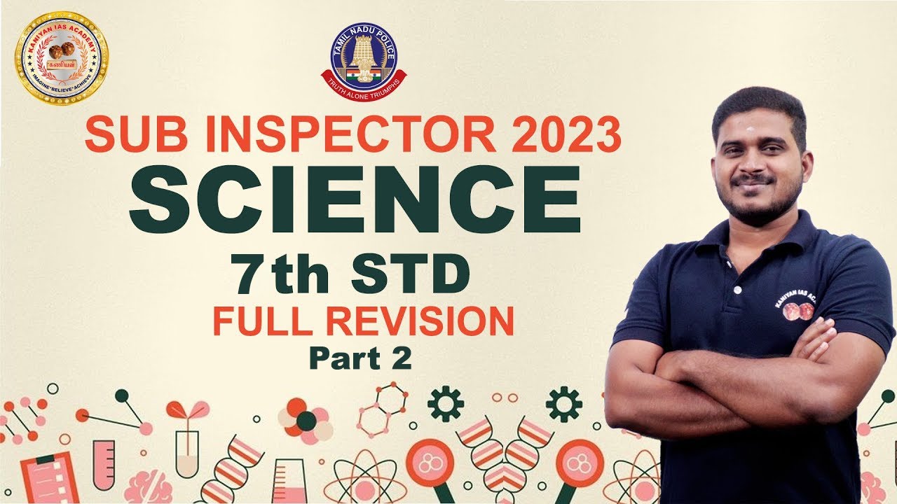 7th SCIENCE FULL REVISION  | SUB INSPECTOR 2023 | KANIYAN BOOKS | #tnpsc  #subinspector