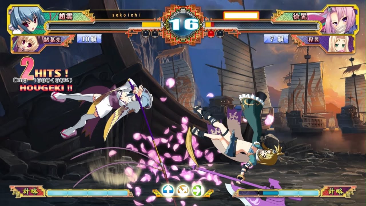 [恋姫演武] 趙雲 vs 徐晃 ランクマッチ 20210809