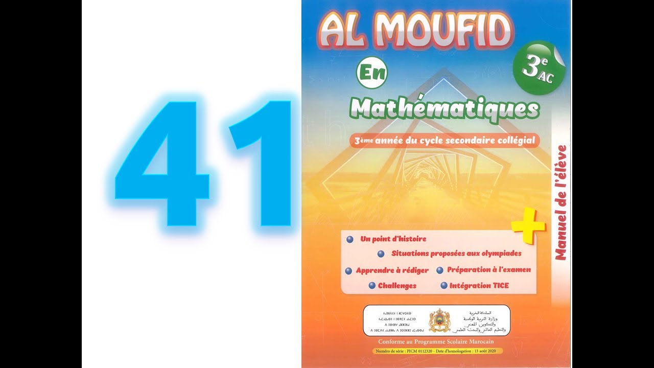 Al moufid en mathematique 3AC page  41  racines carrés