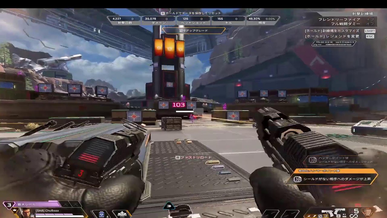 APEX  rank
