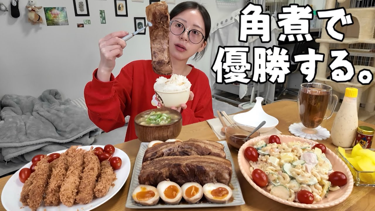 どでかい角煮と海老フライ、欲望のままに食らう夜。