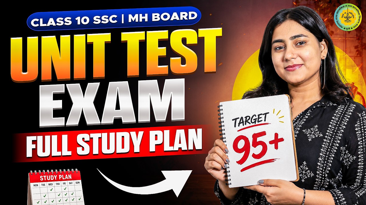 🎯 Class 10 Unit Test Strategy 2026 | Score 98% in School Unit Test 💯 | Maharashtra State Board