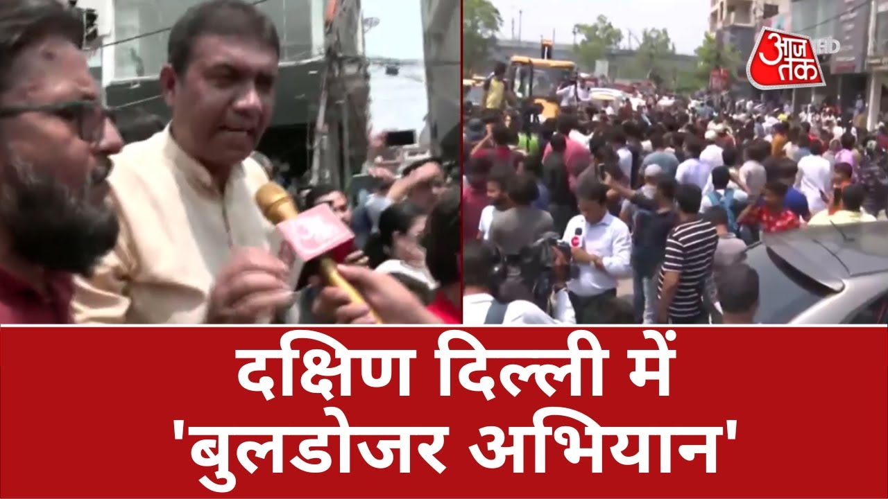 Bulldozer Action in Shaheenbagh | LIVE | Anjana Om Kashyap | Delhi News | Latest Updates | Top News
