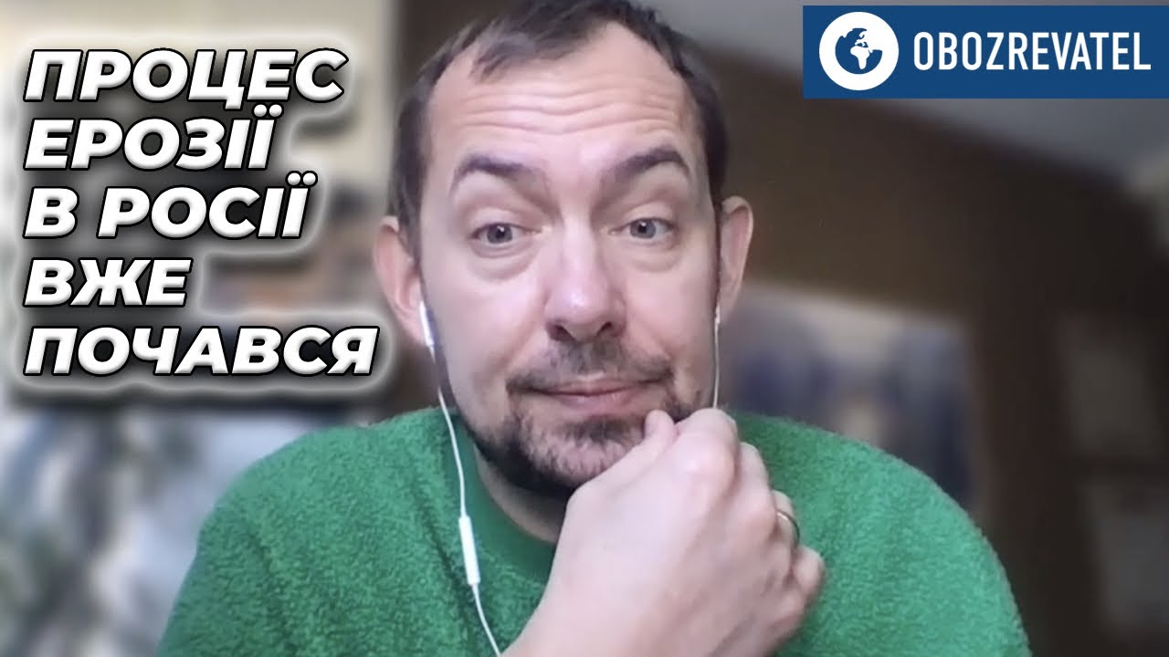 Как объяснить россиянам, что можно не умирать в Украине? Роман Цимбалюк | OBOZREVATEL TV