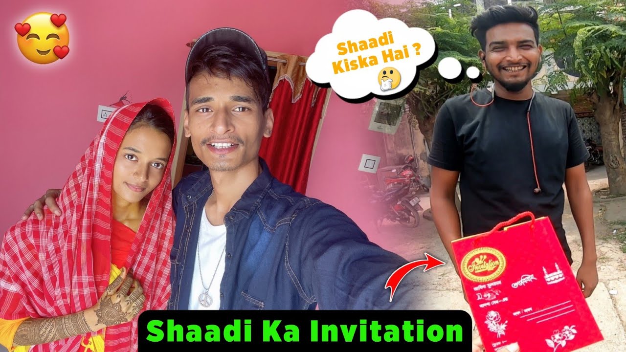 Shaadi Ka Invitation🥰 | Lekin Shaadi Kiska Hai?🤔 - SK LifeStyle