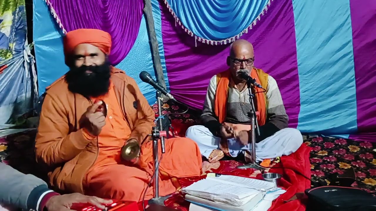 होली chautal गीत अवधी पारंपरिक गीत पंडित कीर्तन मंडल