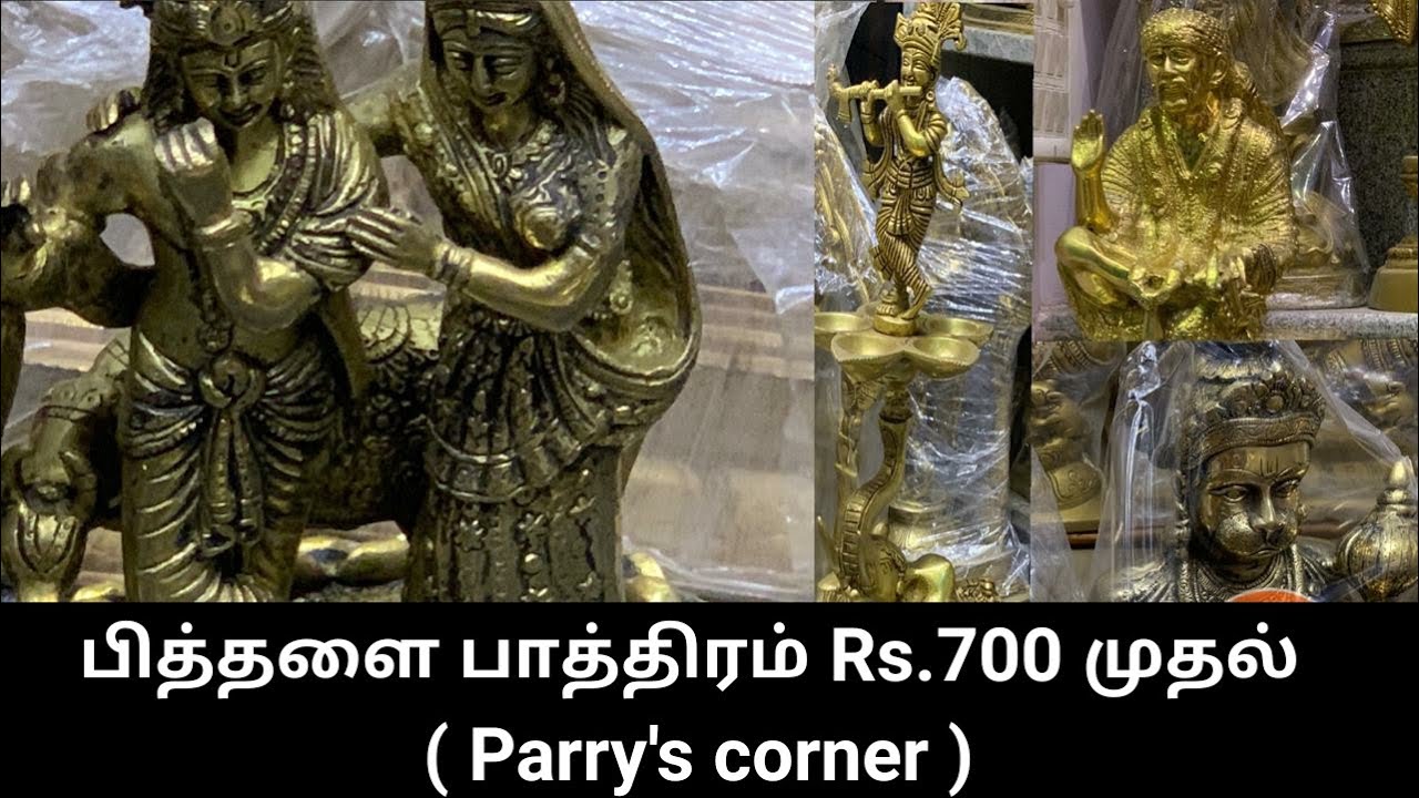 Brass Shop @ Parrys Corner | Best Quality | 1 Kg starting from 700 Rs...
