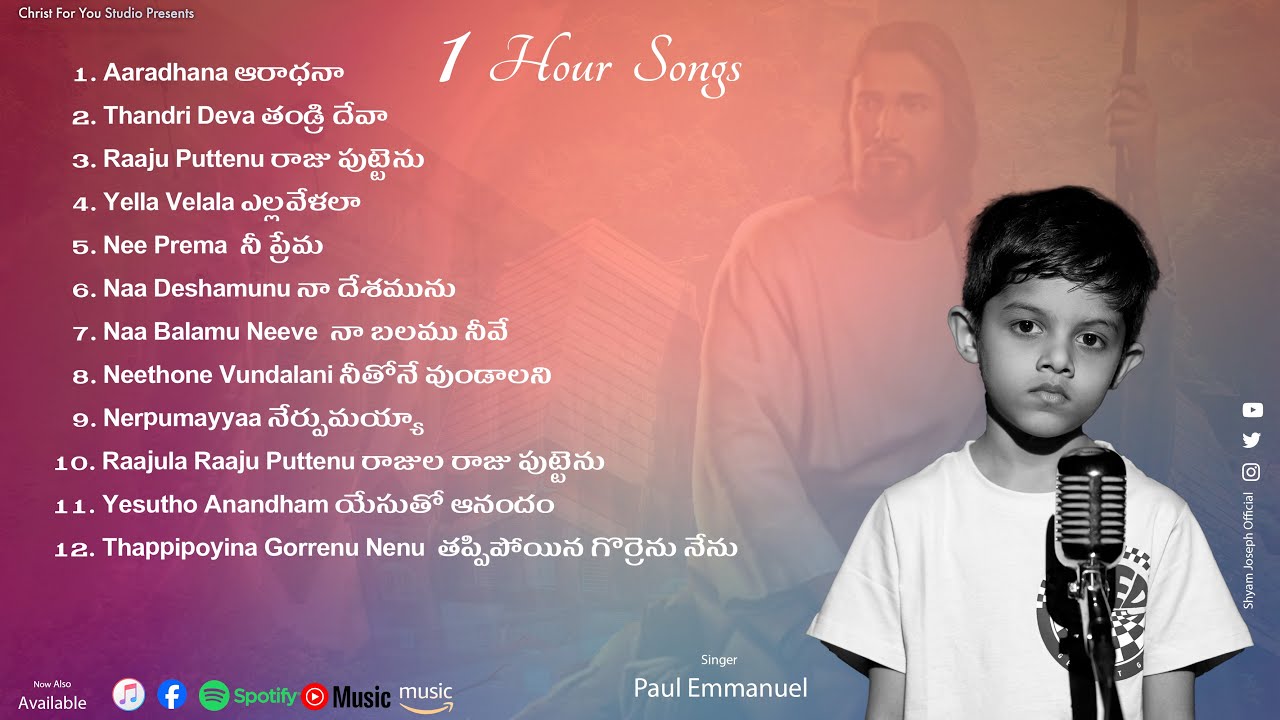 Paul Emmanuel | Latest Telugu Christian Songs | Worship Songs | Back to back Songs Jukebox