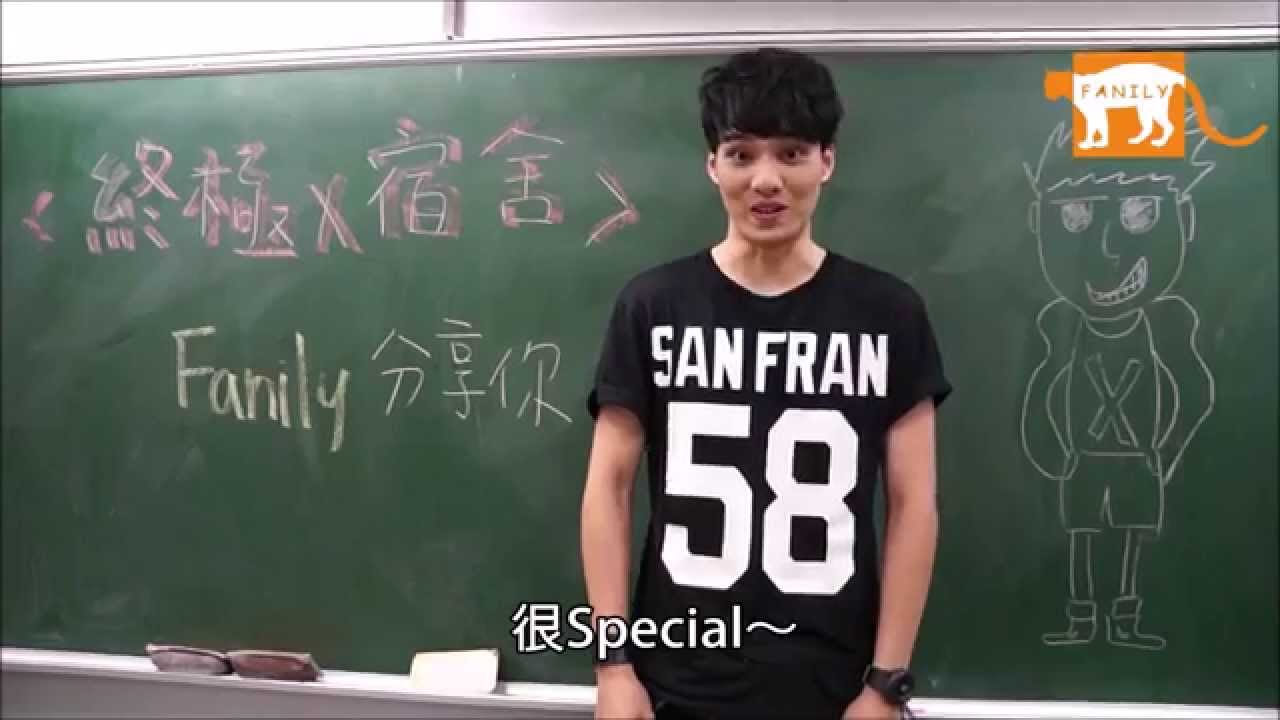 分享你糗問答／SpeXial偉晉超有戲問答　爆料撇屁王是.... (上)