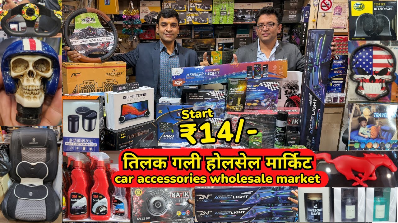 Rs.14 CAR ACCESSORIES MARKET | SEAT COVER SPEAKER BASE TUBE ANDROID SYSTEM, TILAK GALI KASHMIRI GATE
