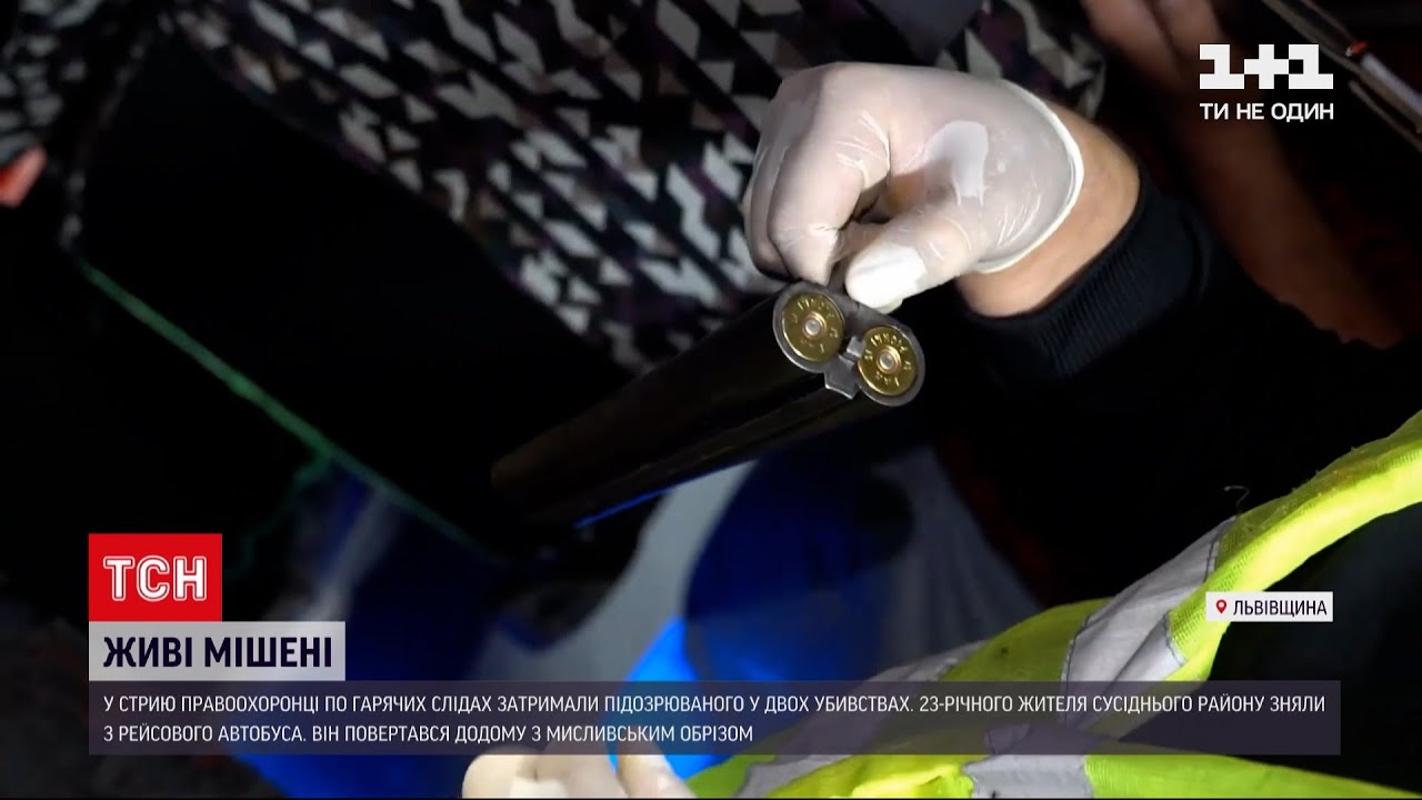 Новости Украины: в Стрые 23-летний парень убивал людей охотничьим ружьем ради новых ощущений