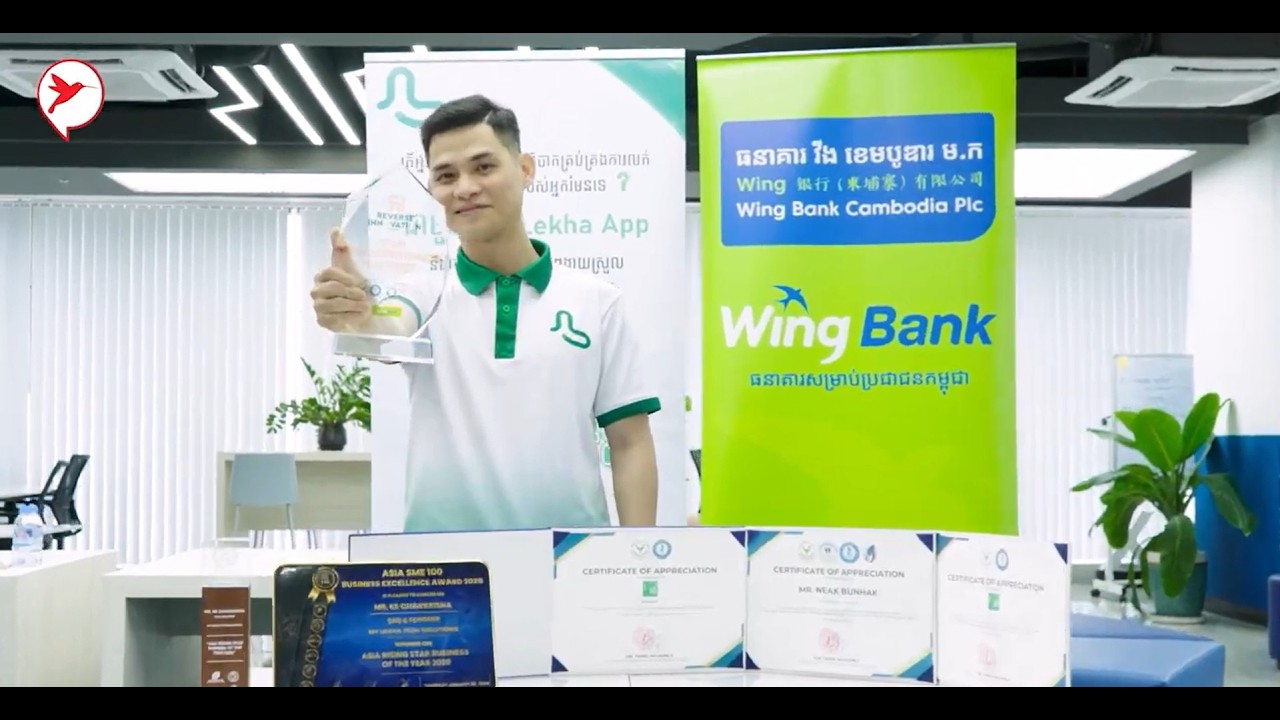 MyLekha ផ្តល់ដំណោះស្រាយដ៏សំបូរបែប និងងាយស្រួលសម្រាប់អាជីវករសម័យថ្មី