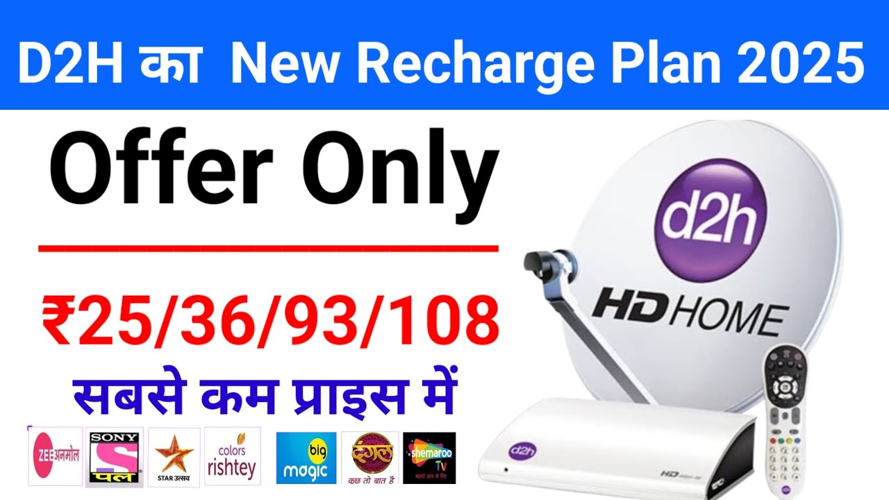 Videocon D2H New Recharge Plan Office 2025 How D2H Recharge Plan Office and Price