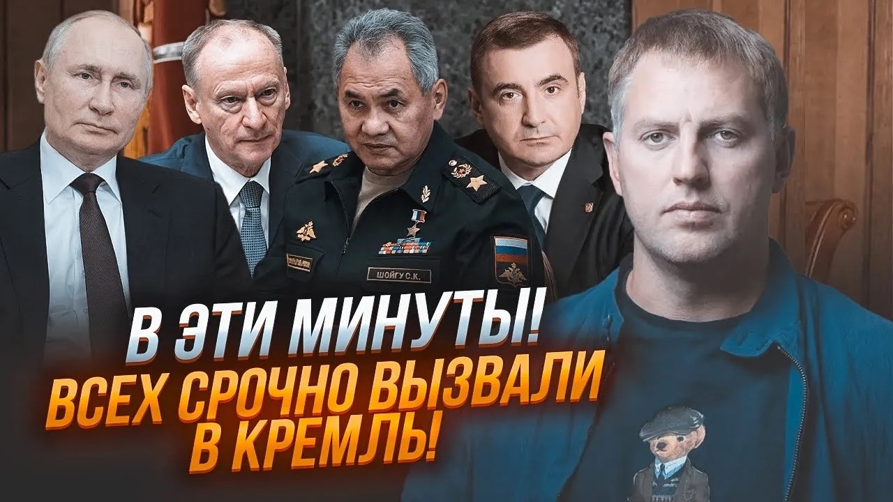 ⚡️ ОСЕЧКИН: В КРЕМЛЕ ПАНИКА! ВСЕХ ГЕНЕРАЛОВ СРОЧНО ВЫЗВАЛИ — ПУТИН БОИТСЯ ПЕРЕВОРОТА!