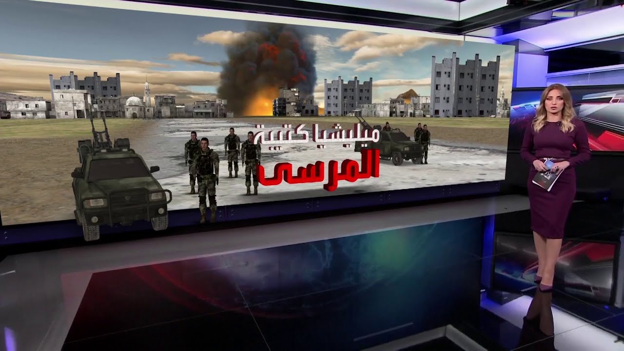 أبرز ميليشيات ليبيا تتواجد في مصراتة.. لماذا؟