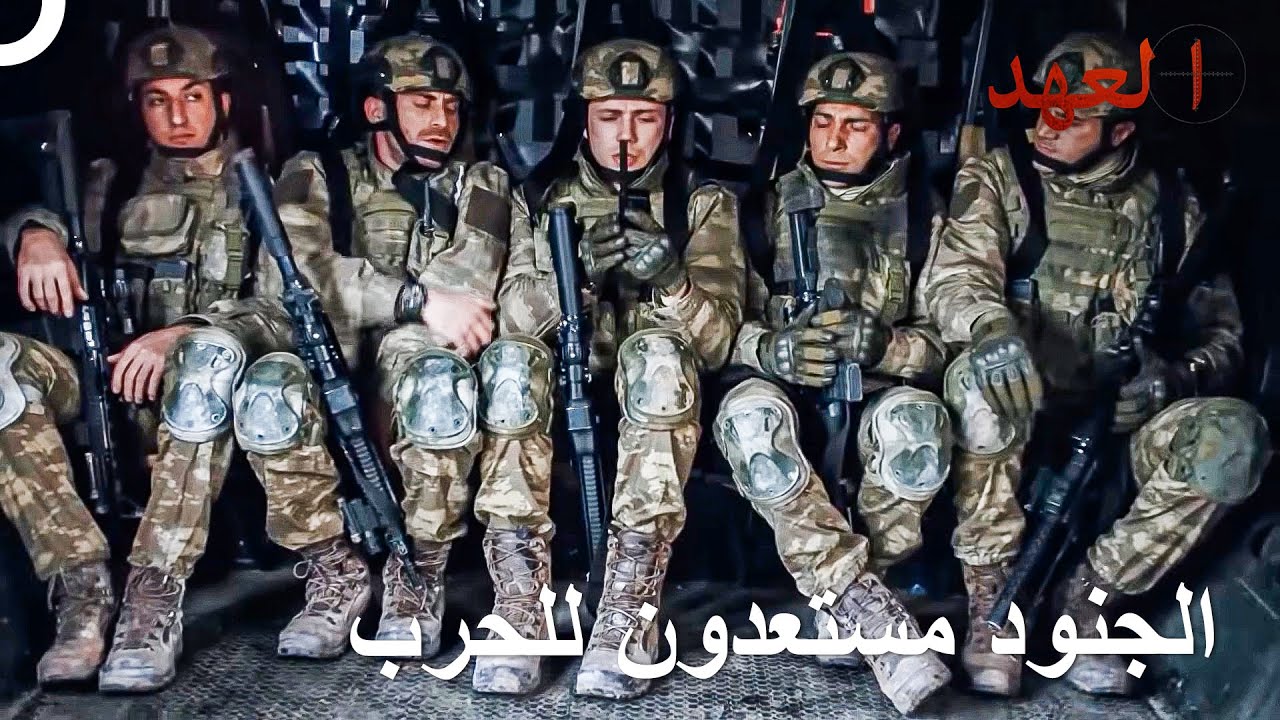 يتجه الجيش التركي إلى عملية حرب | العهد