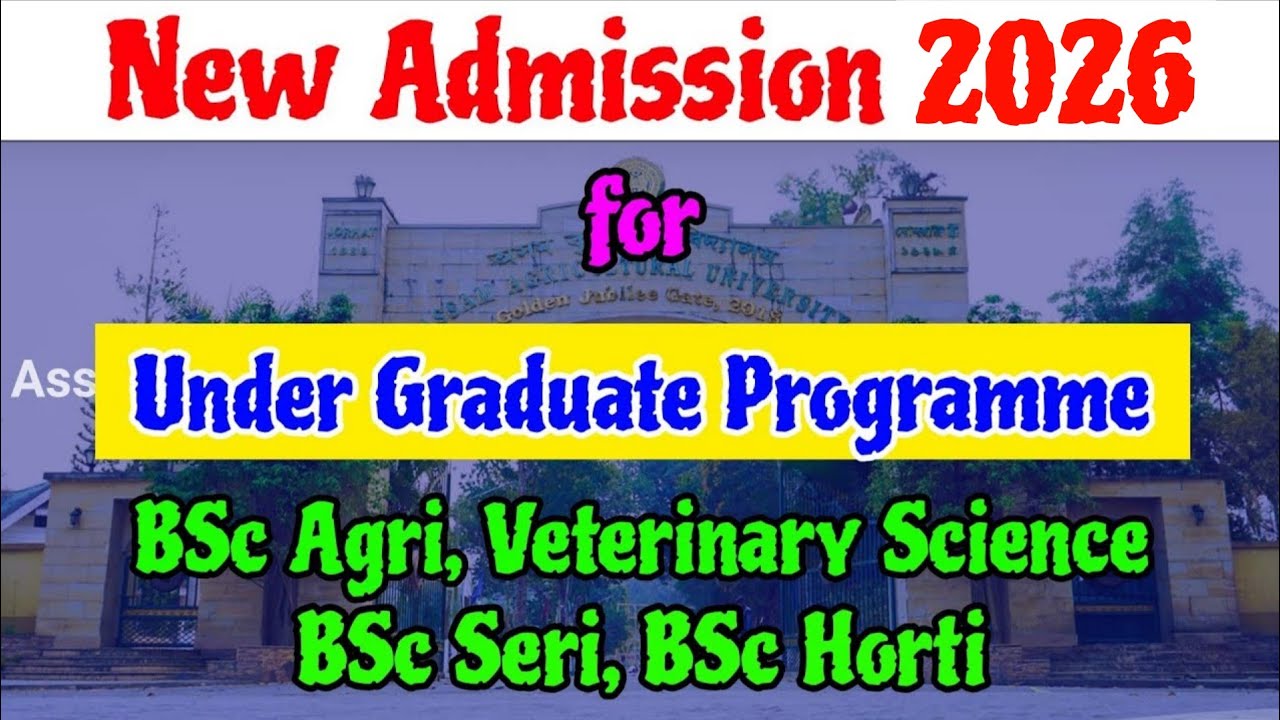 AAU CET/VET 2026 | Пошаговый процесс подачи заявления | Поступление в AAU