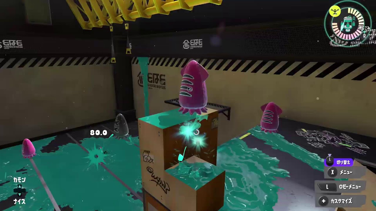 今日も頑張るインクウェーブDay２！【スプラトゥーン3】
