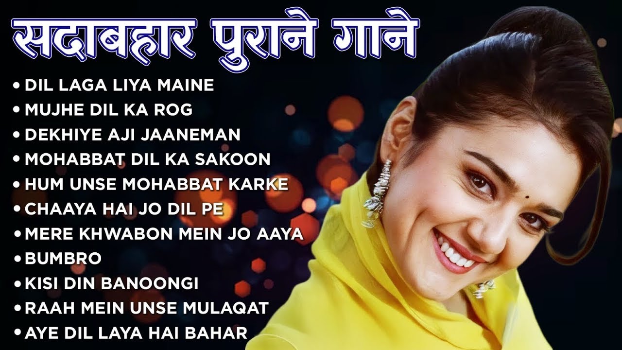 Live : सदाबहार पुराने गाने | Hindi Gana | 90's Evergreen Songs | 90's Songs | Sadabahar Gaane