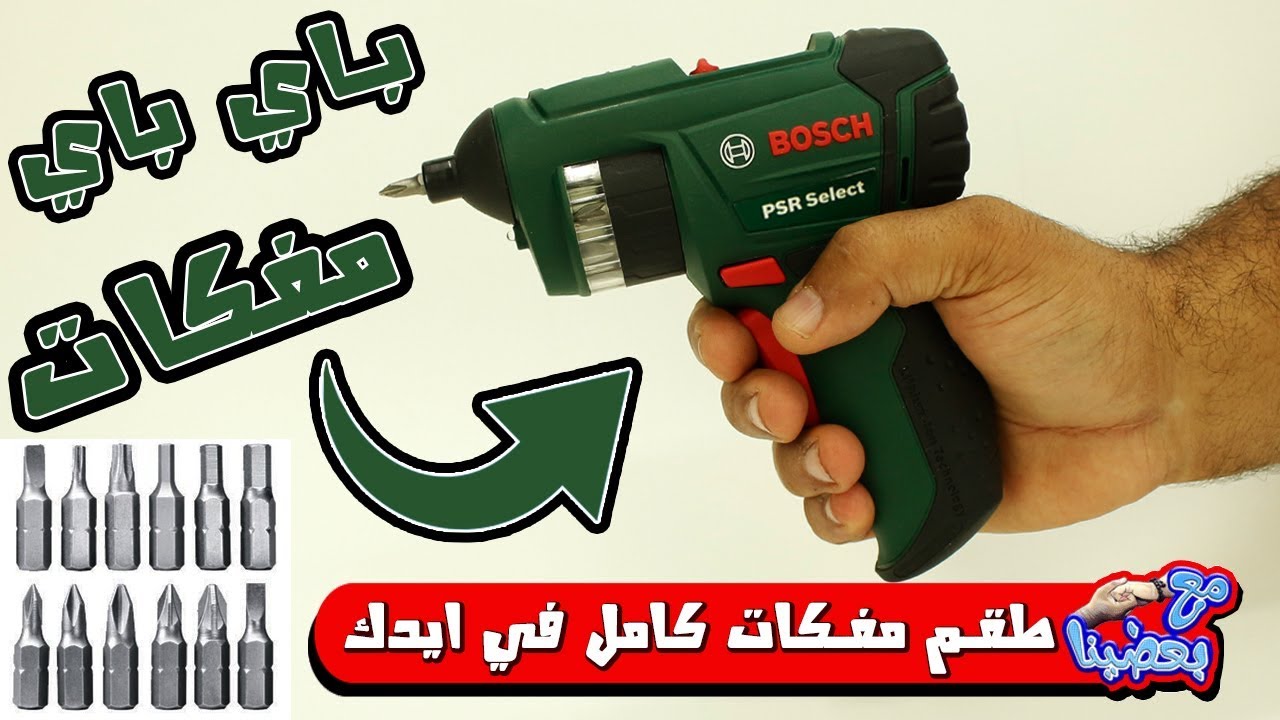 وداعا لطقم المفكات .. كل ما تحتاجه في ايدك بسهولة واحترافية PSR Select