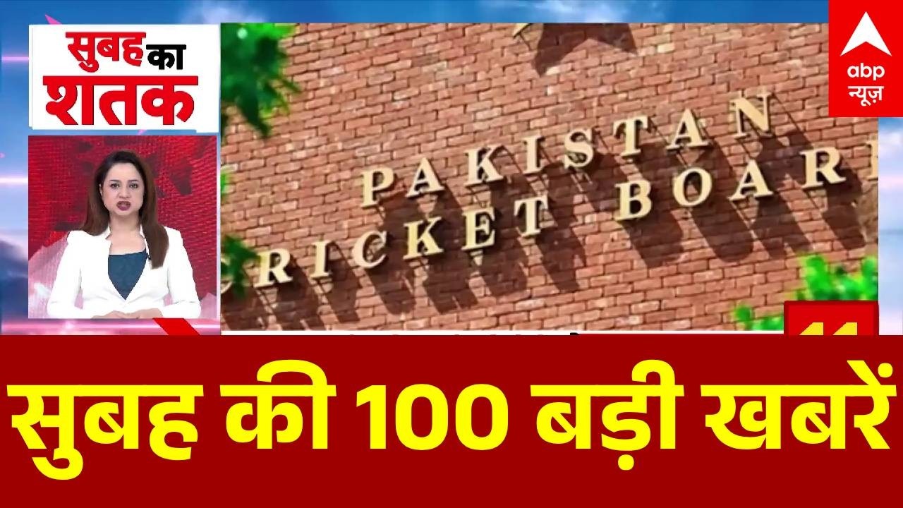 Top 100 News Today : देखिए अभी की बड़ी खबरें | Headlines Today | Parliament Budget Session । PM Modi