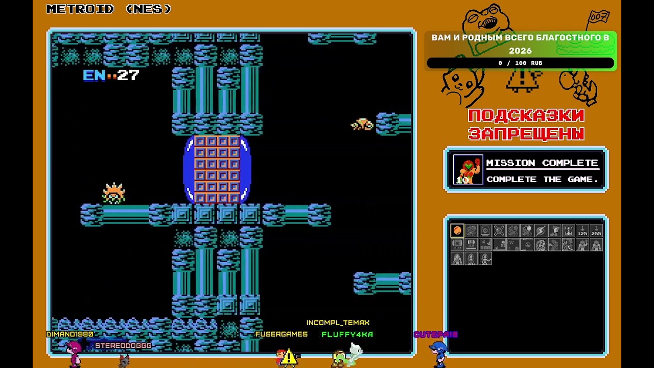 Прохождение Metroid (NES) #1