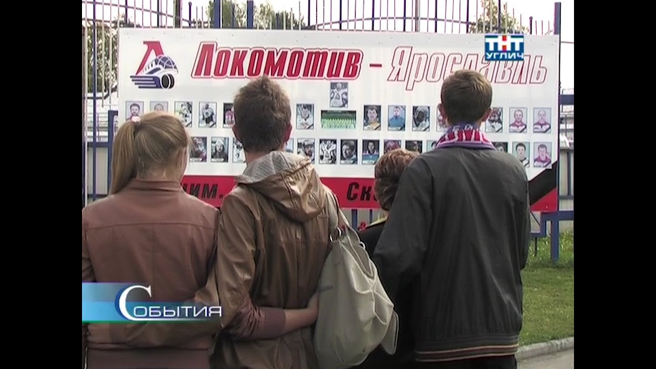 2012/09 &ndash; Год после трагедии...