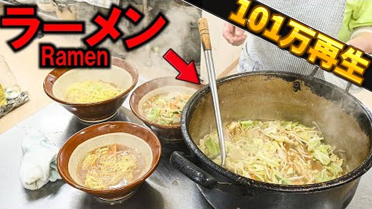 宮城）ラーメン５５０円。＋１００円の大盛りにすると大変な事になる爆量爆安食堂。