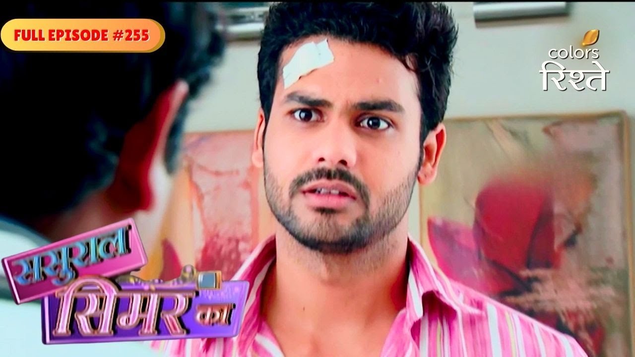 Sasural Simar Ka | Veeru created a plan to be with Roli | Full Ep - 255 | Colors Rishtey