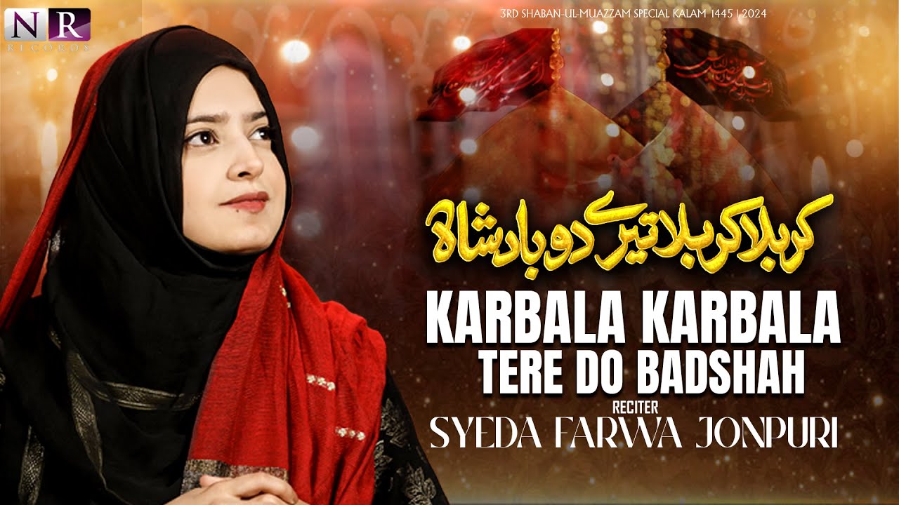 Karbala Karbala Tere Do Badshah - Farwa Jonpuri | 3 Shaban Manqabat | Imam Hussain & Mola Abbas