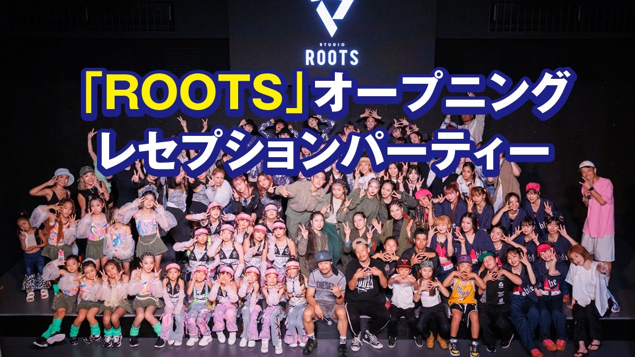 うめきたROOTS / OPENING RECEPTION PARTY