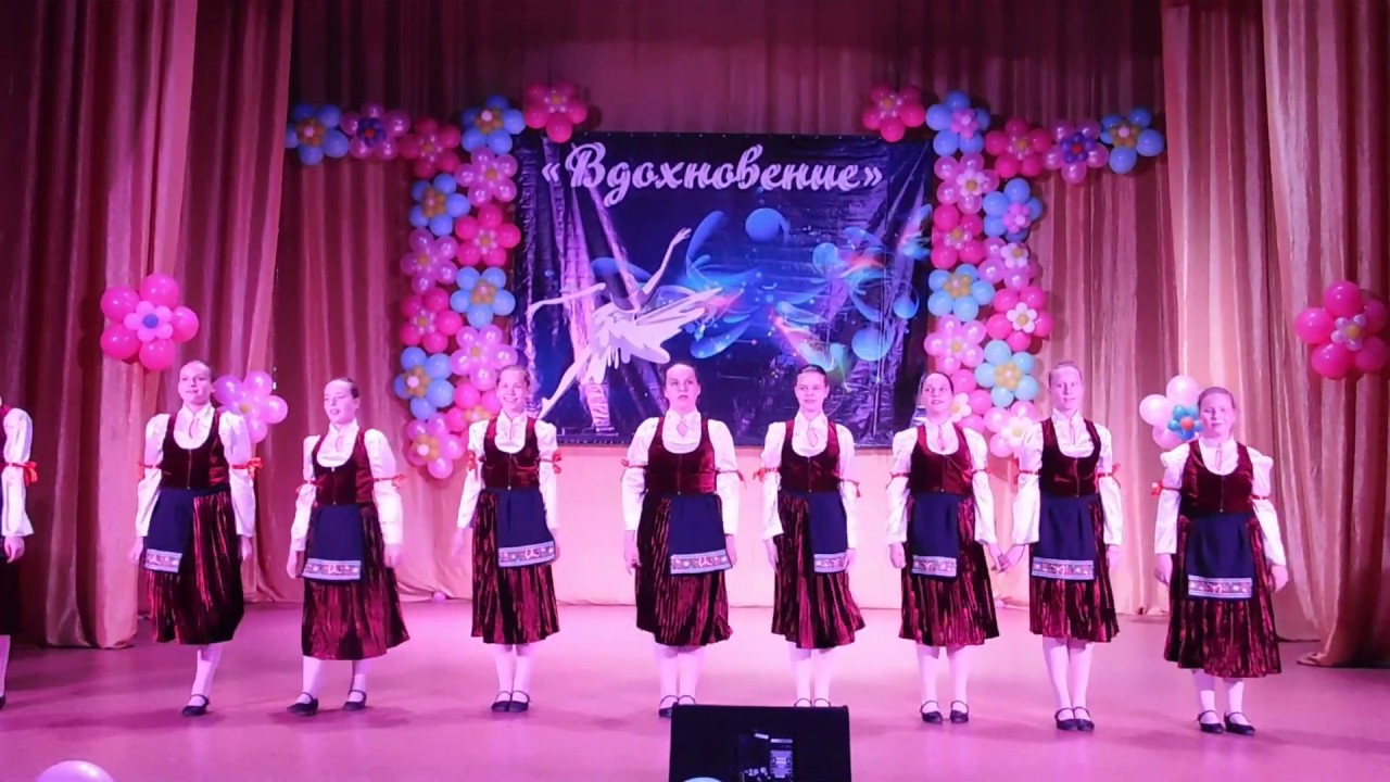 Отчетный концерт-2019. Сербский танец 