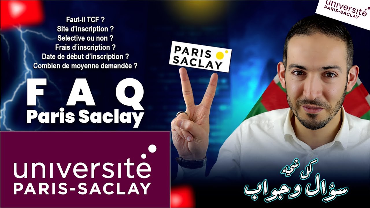 FAQ PARIS SACLAY 2025💯🇫🇷 ✅ كل شيء عن باري ساكلاي سؤال وجواب