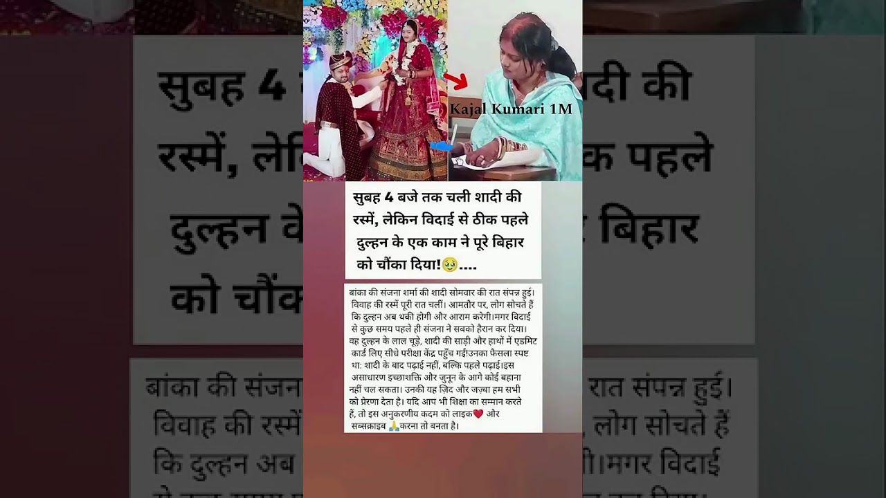 #motivational #इतिहासके10प्रश्र #facts #jiskeaanesemukammalhogayithizindagisong