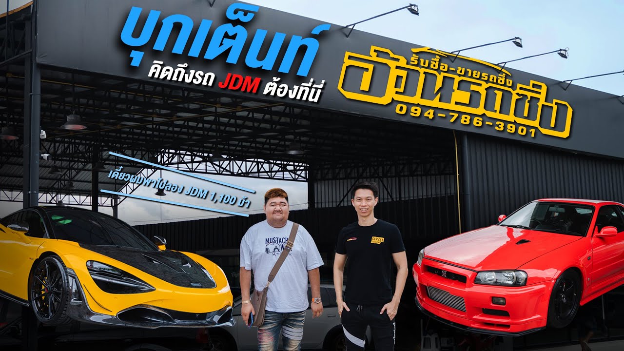 Carzaa Tent Raid EP.2 Тур по толстым гоночным машинам в стиле JDM — Carzaa Thailand