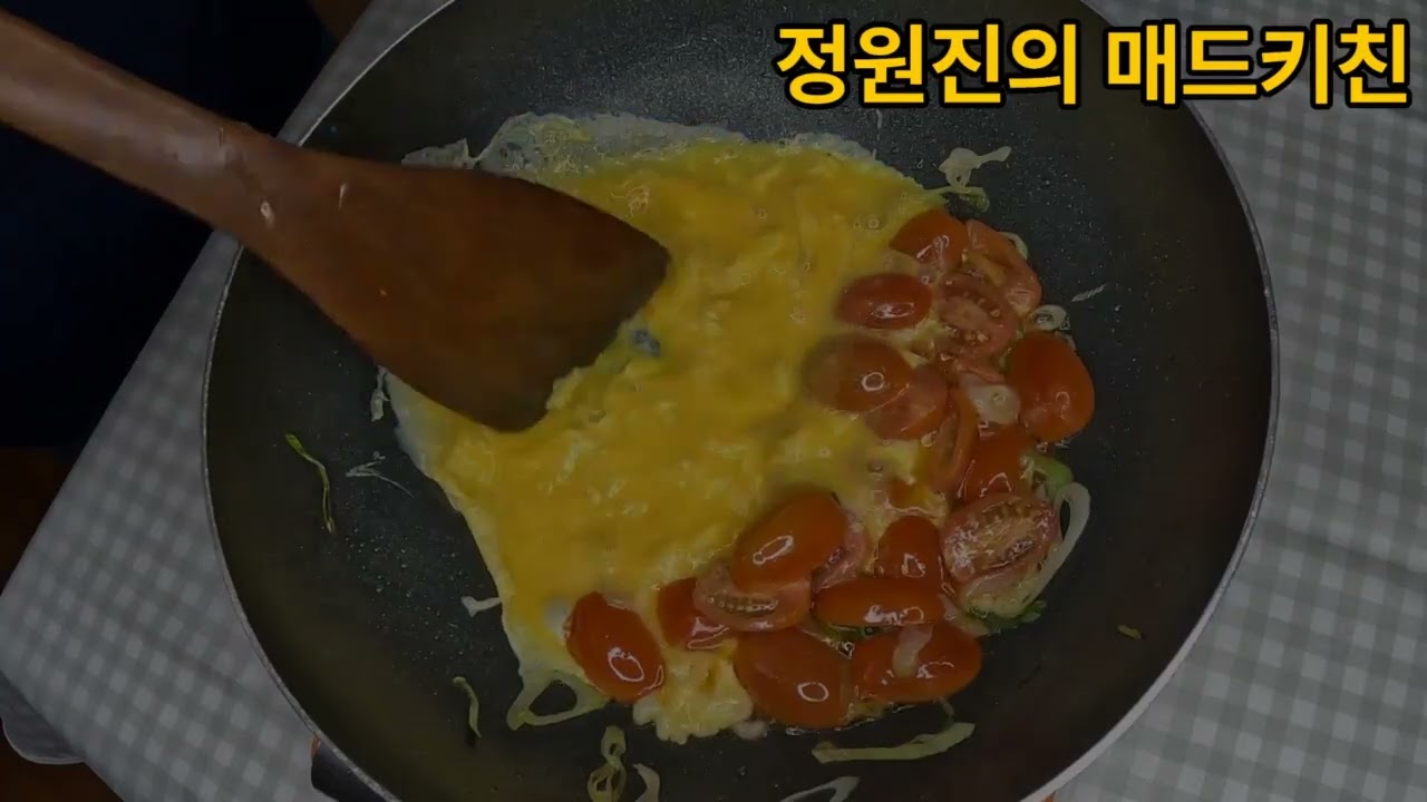 집에 토마토랑 계란만 있으면 끝! 5분 완성 토마토계란볶음 레시피 (중식당 맛)｜정원진의 매드키친