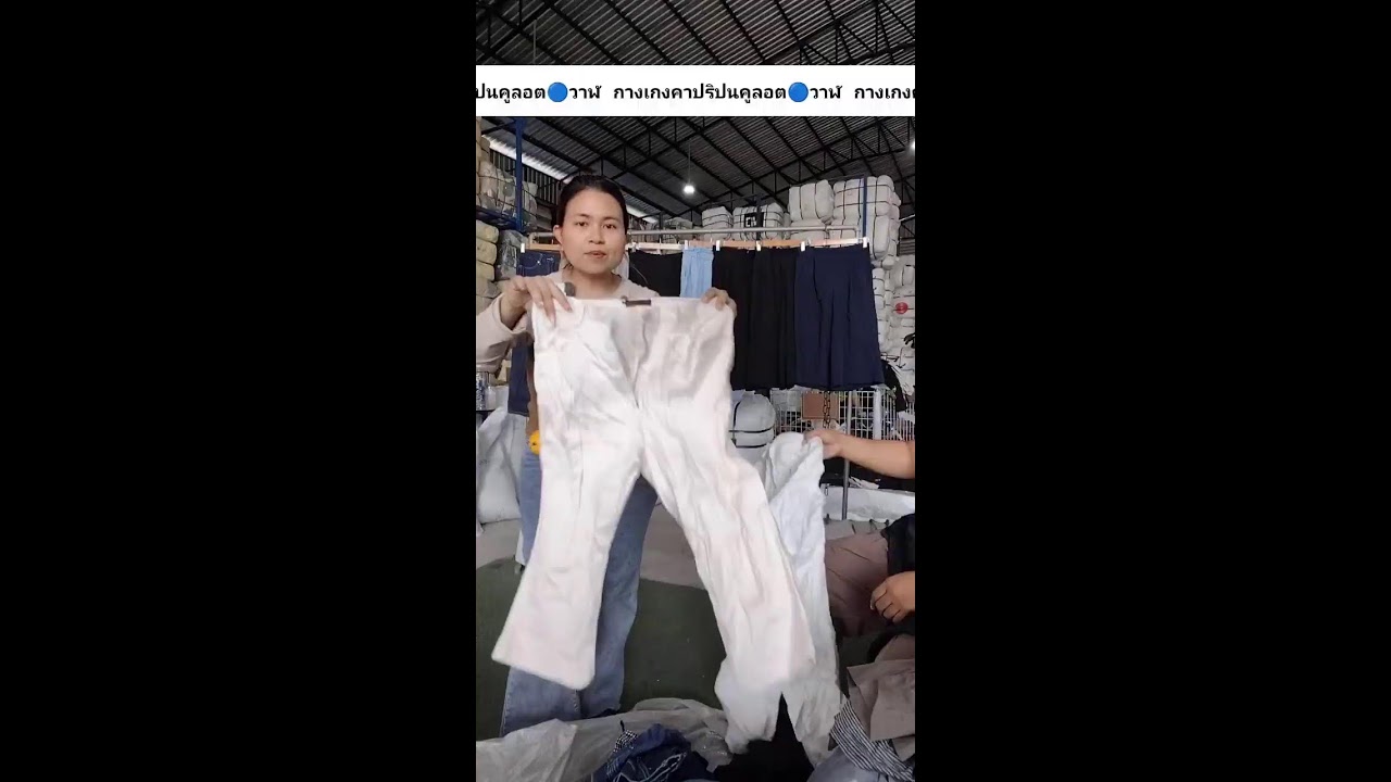 กางเกงคาปริปนคูลอต⚠️สวยมากกกกก