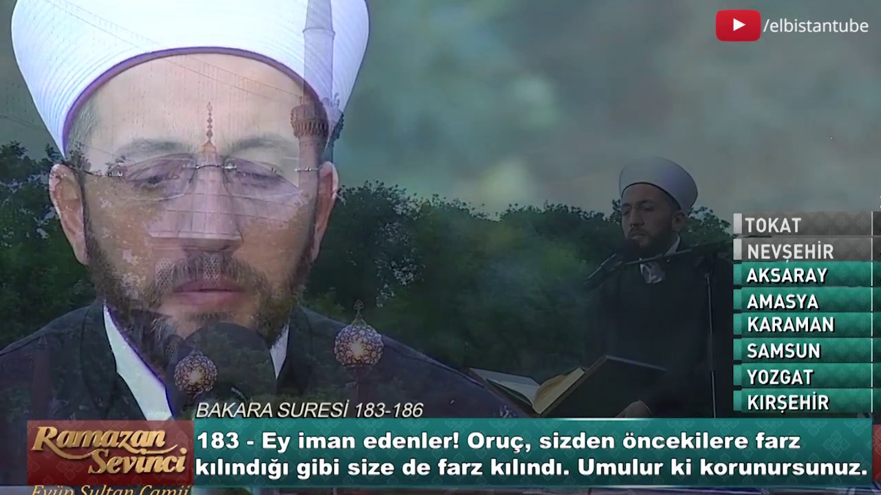Erhan Mete - Bakara (183-186) Kur'an-ı Kerim Tilaveti (Aşir)
