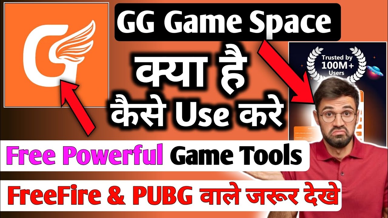 GG Game Space Game Community | GG Game Space App Kaise Use Kare | GG Game Space app