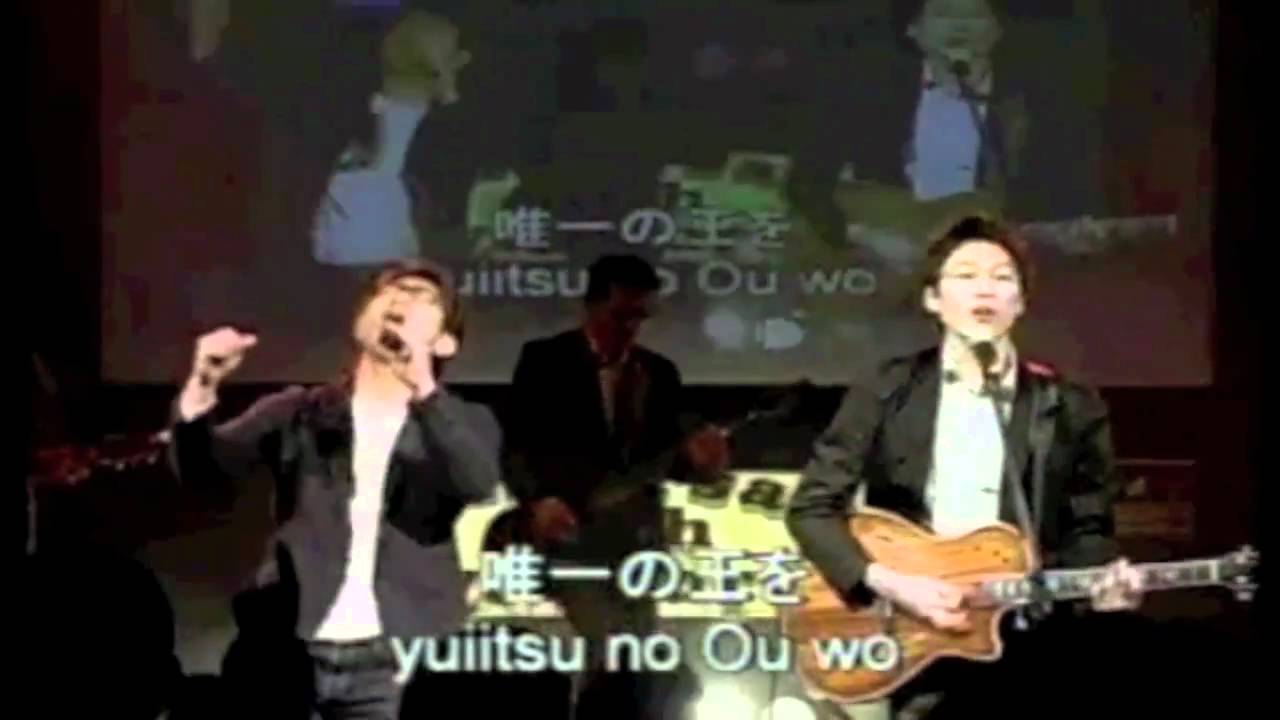 You, You Are God - Gateway Worship - Japanese Worship