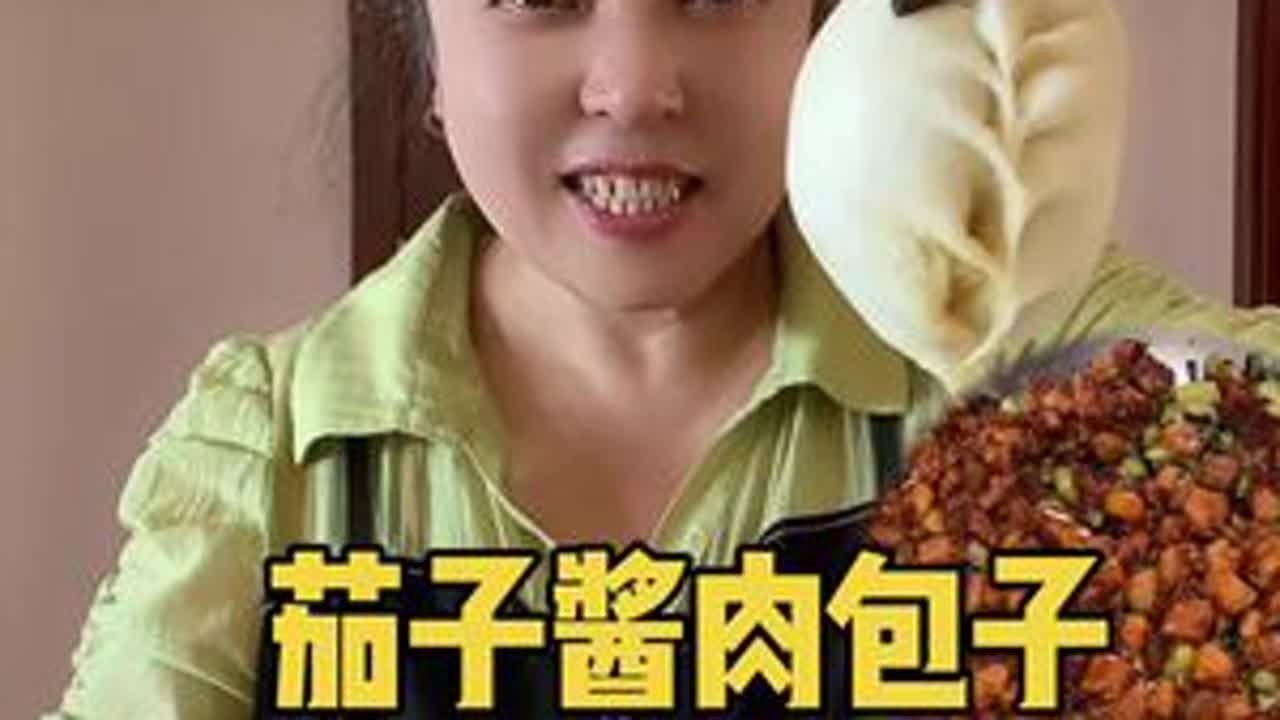 茄子你炒着吃炖着吃红烧吃吃腻了，你就做这个鞋子酱肉包蓬松喧软这个透着小油皮 超级超级的好吃#茄子酱肉包 #包子#爱生活爱美食 #美食 #强烈推荐