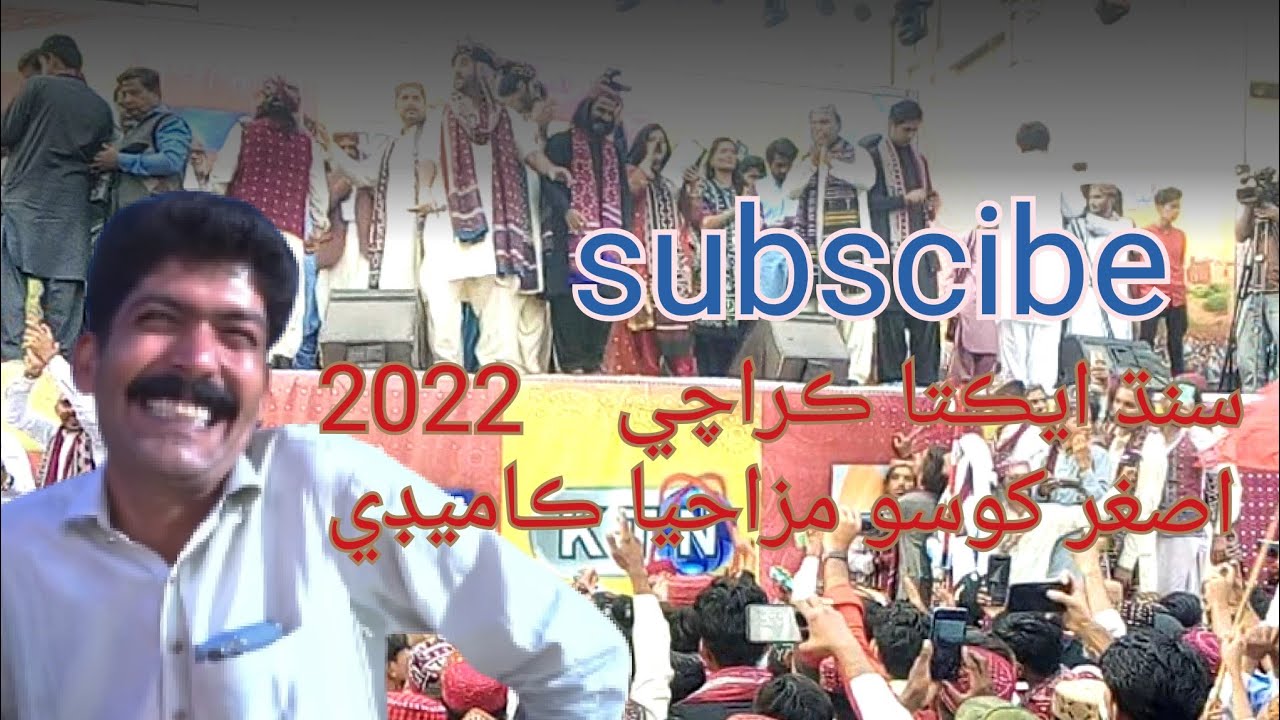 sindh ekta 2022 pres club karachi live asghar khoso funny comedy 2022 topi ajrak culture day 2022