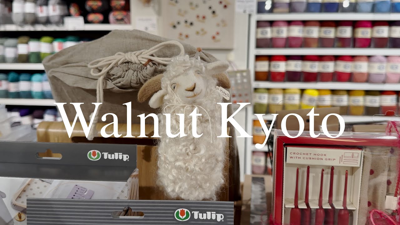 【店舗紹介動画】Walnut Kyoto へようこそ！🐿️  | Walnut Kyoto のお店をご紹介します