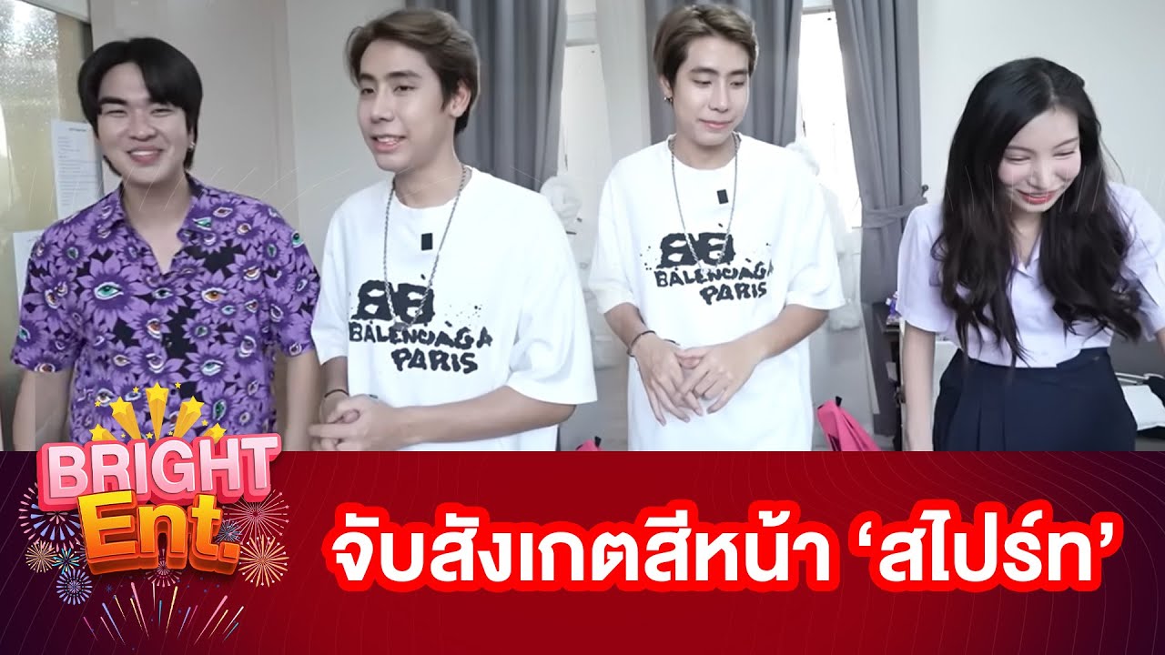 ชาวเน็ตจับสังเกต 