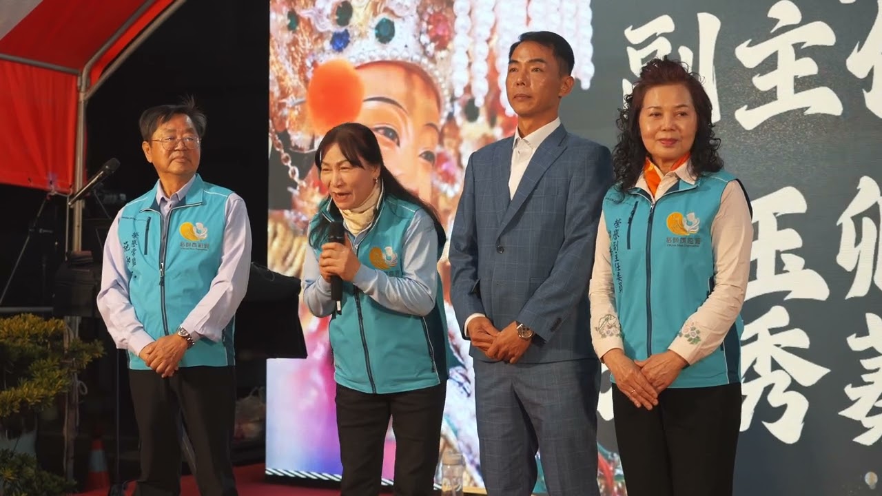 慈願媽祖會安座5週年