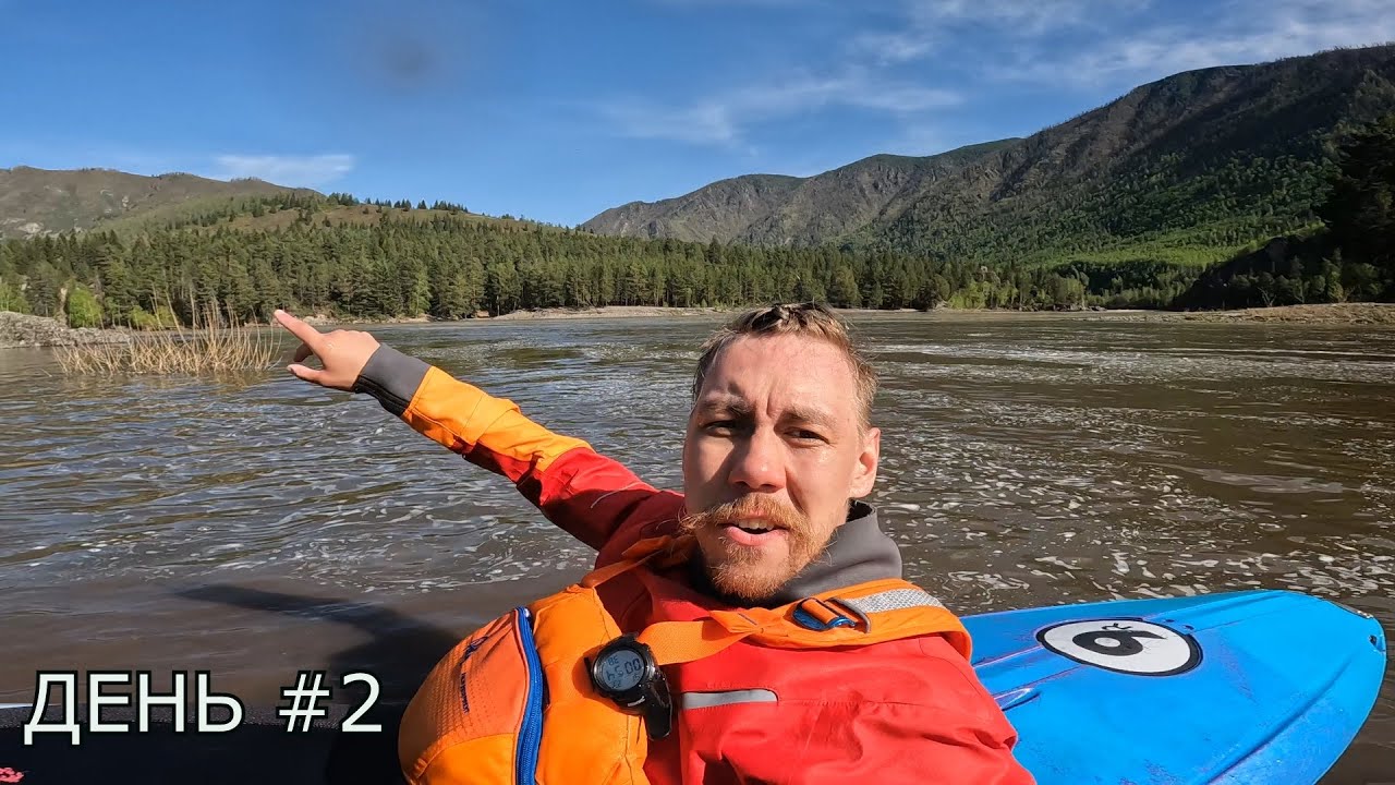 УРСУЛ. РЕСПУБЛИКА АЛТАЙ. СПЛАВ НА КАЯКАХ\URSUL RIVER. ALTAI REPUBLIC. KAYAKING
