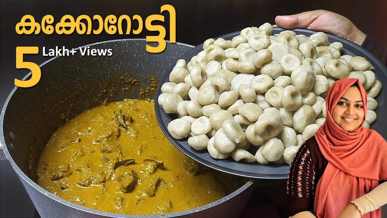 കണ്ണൂരിന്റെ സ്വന്തം കക്കോറോട്ടി / കുഞ്ഞിപ്പത്തൽ | Kakkorotti Recipe| Kunjipathal | Kannur Special