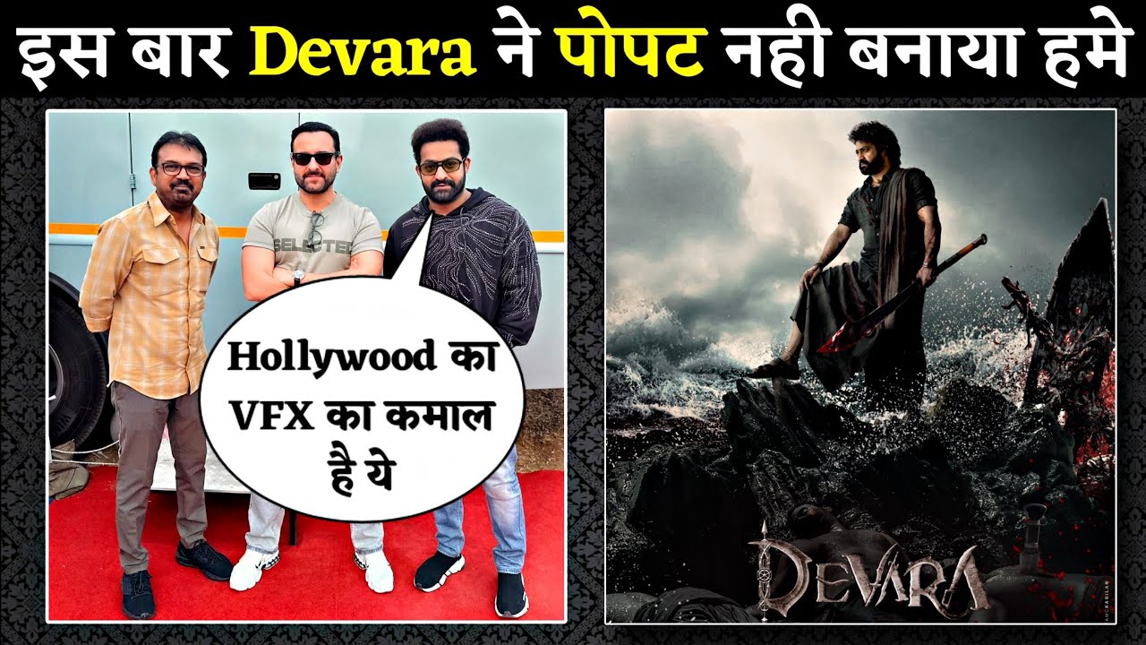 NTR 30 Poster 💥 Devara Came With Big Blast 🤩 Hollywood VFX in Devara |