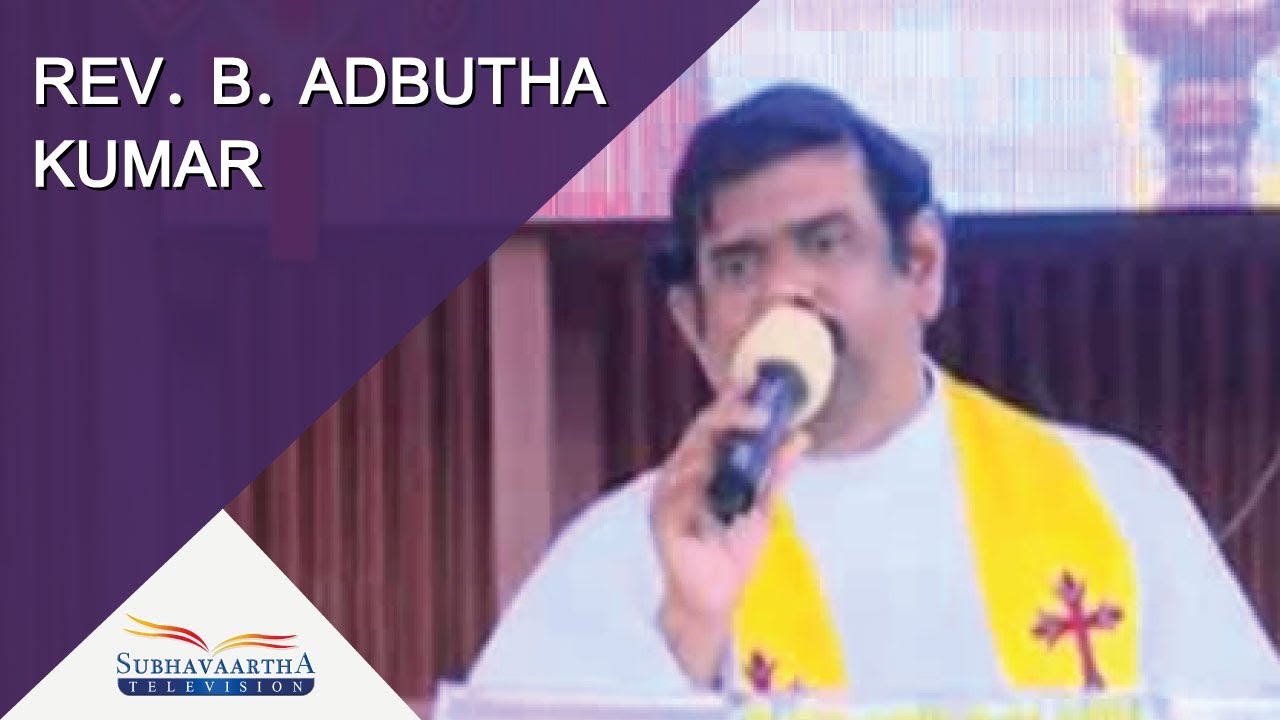 Soul winner | Rev. B. Adbutha Kumar | Daivathma Rammu | Subhavaartha